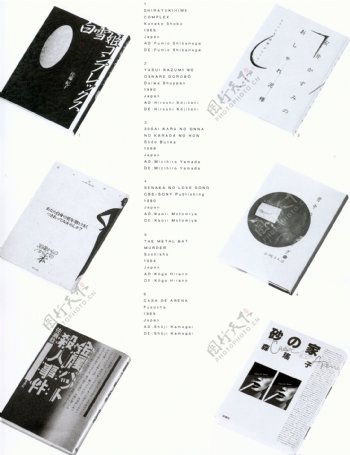 封面设计书籍装帧JPG0257