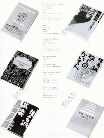 封面设计书籍装帧JPG0245