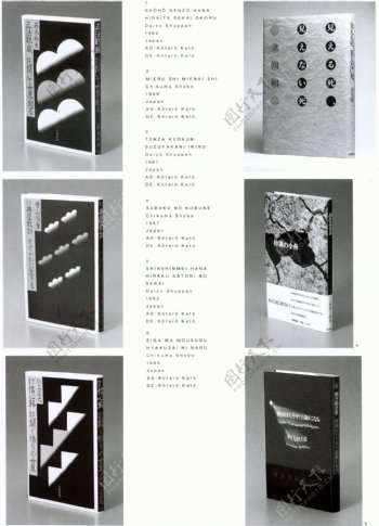 封面设计书籍装帧JPG0232