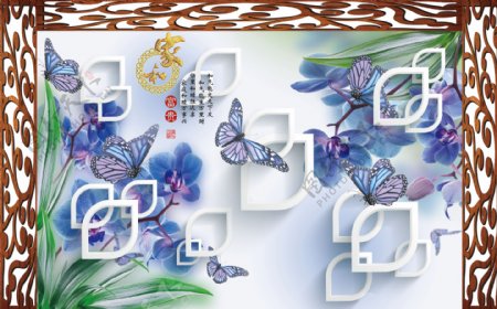 3D蝴蝶背景墙