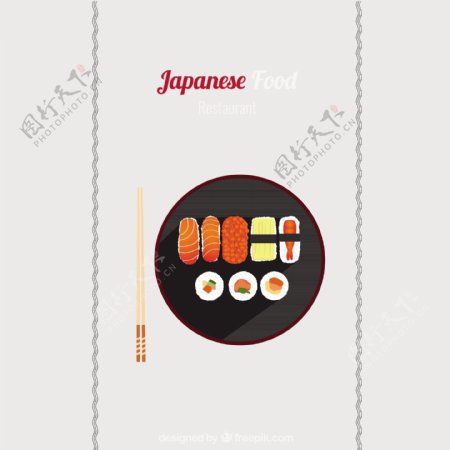 日式料理菜单矢量素材