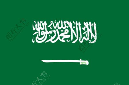 沙特阿拉伯的阿拉伯王国的国旗