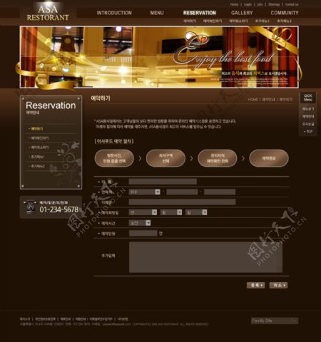 韩国棕色绝色系列网页模板图片