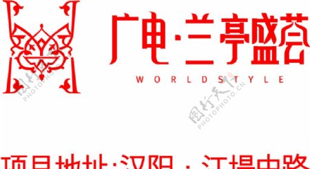 广电兰亭logo