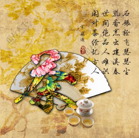 茶叶广告茶文化海报模板