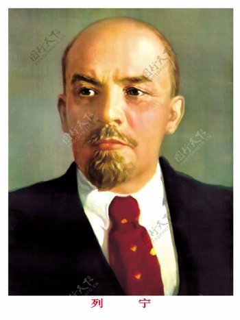 列宁伟人下载