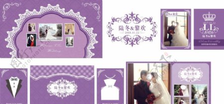 紫色系列婚礼