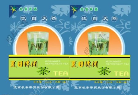 茶叶包装图片模板下载