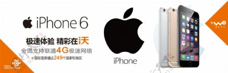 苹果6iphone6联通图片