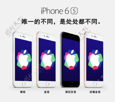 苹果iPhone6s海报图片