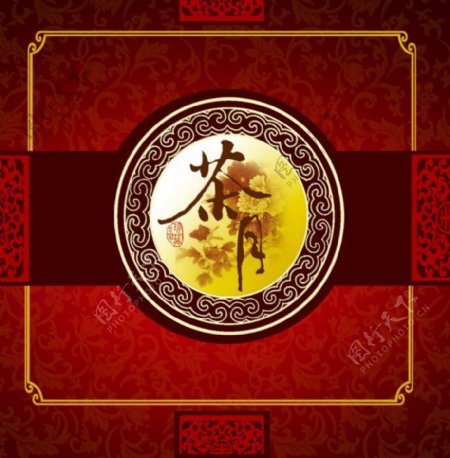 茶月中国红月饼包装封面