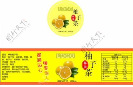 柚子茶包装设计