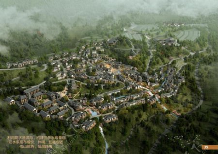 20.恩施大峡谷旅游风情小镇概念规划及城市设计
