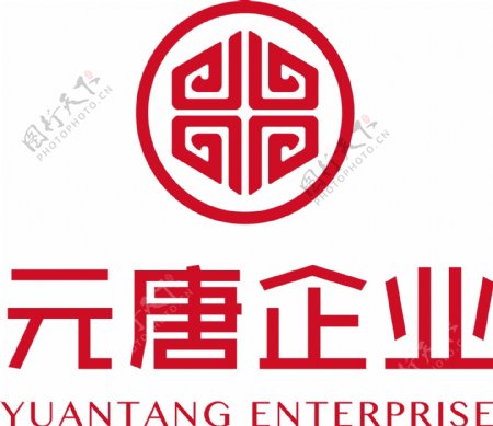 元唐企业logo图片