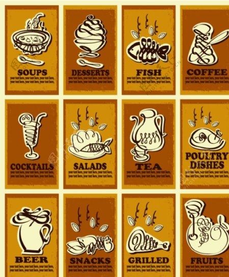 食物海报