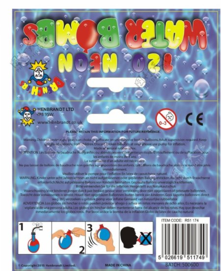 气球卡水气球水纹卡片素材