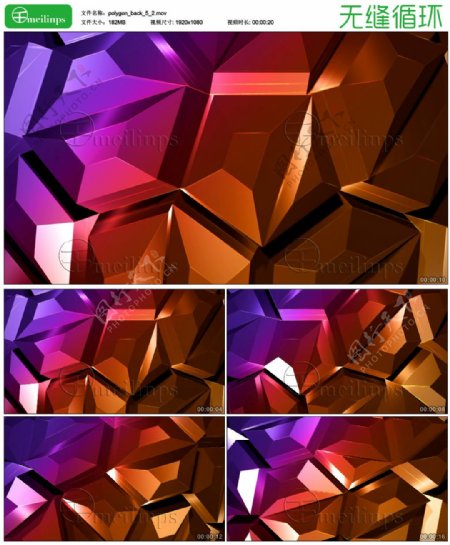 抽象风格的质感多边形旋转无缝循环橙紫