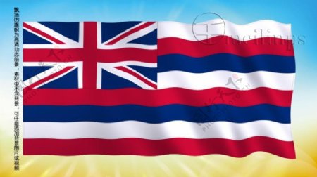 动态前景旗帜飘扬232夏威夷