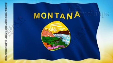 动态前景旗帜飘扬247蒙大拿州