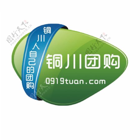 铜川团购logo