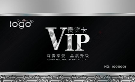 银色VIP