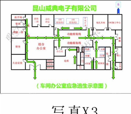 公司平面消防图