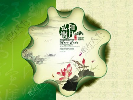 淡雅中秋节海报