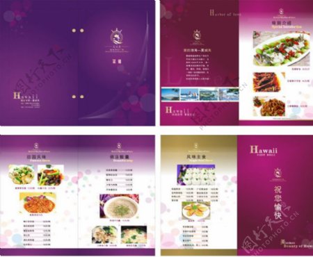 紫色菜谱菜单设计矢量素材