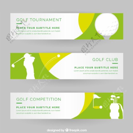 3款高尔夫球banner矢量素材
