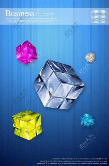 魔方几何体与蓝色背景PSD分层素材