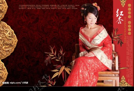 中国古典美女图