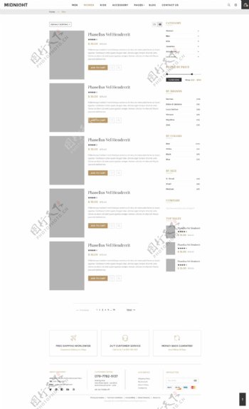 UI网页元素设计