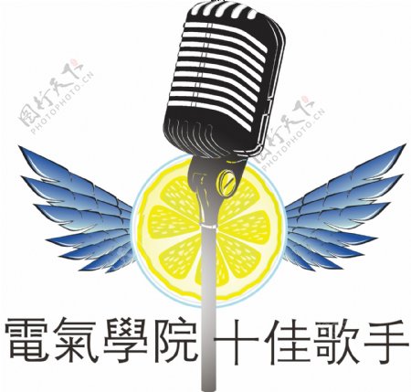十佳歌手赛logo图片