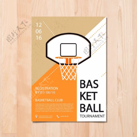 高清篮球海报