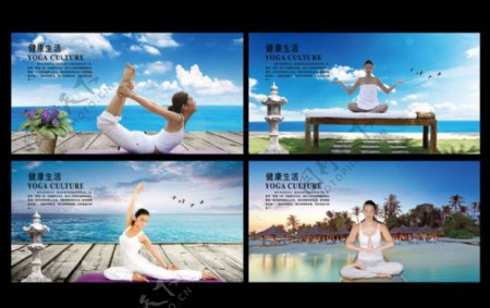 瑜伽健身广告设计PSD素材