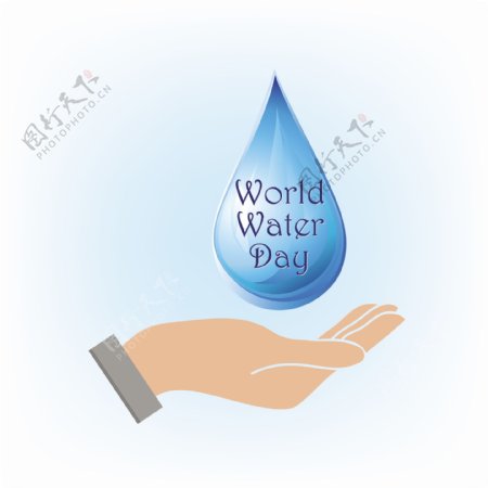 一滴水世界水日