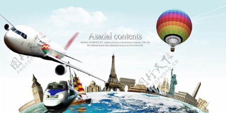 环球旅行海报PSD