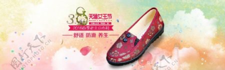 春季老北京布鞋天猫女王节活动海报