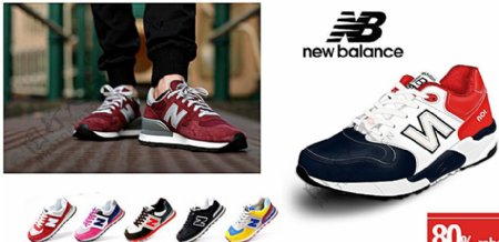 newbalanc运动鞋品牌图片