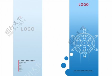 企业领航宣传册封面图片