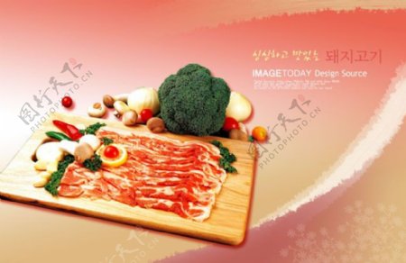 韩式美食模板