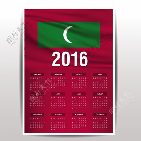 2016马尔代夫日历