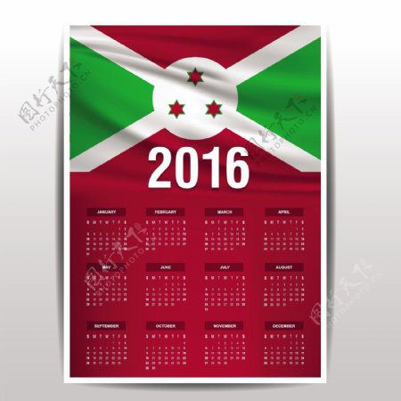 布隆迪2016日历