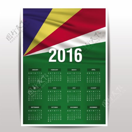 2016的日历