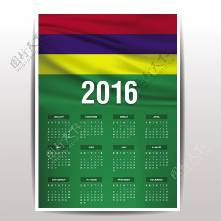 毛里求斯日历2016