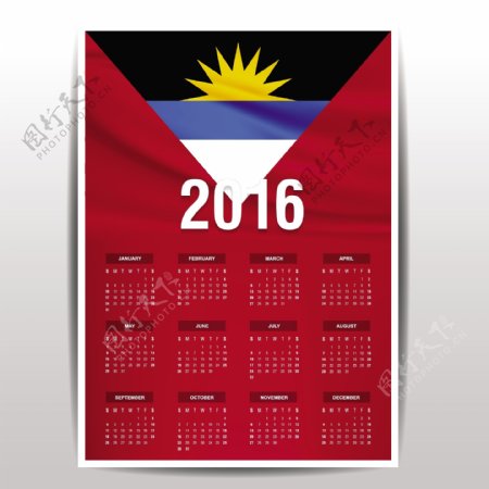 安提瓜和巴布达日历2016