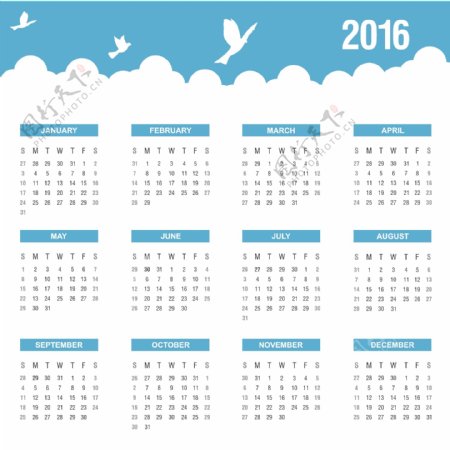 蓝年度日历2016