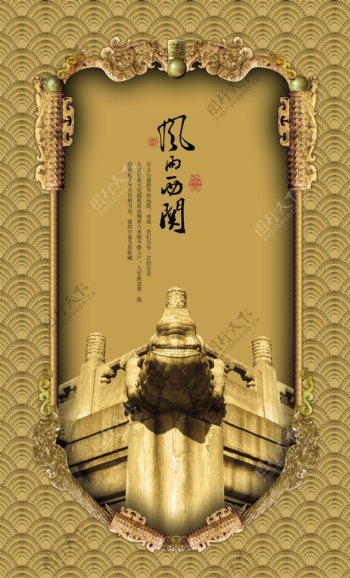 金属风格徽章中国风海报