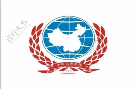 中国优秀品牌logo图片