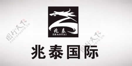 兆泰国际logo